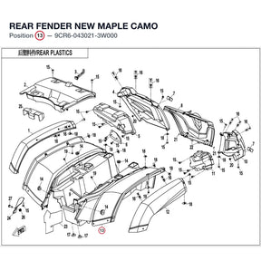 REAR FENDER product image