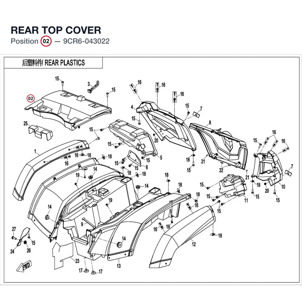 REAR TOP COVER product image