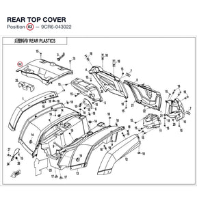 REAR TOP COVER product image