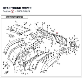 REAR TRUNK COVER product image