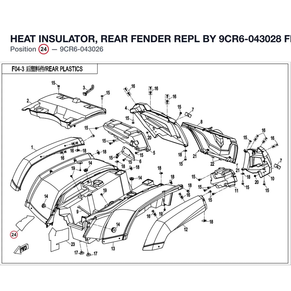 HEAT INSULATOR, REAR FENDER REPL BY 9CR6-043028 product image