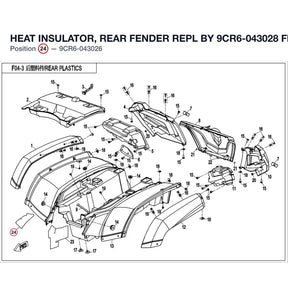 HEAT INSULATOR, REAR FENDER REPL BY 9CR6-043028 product image