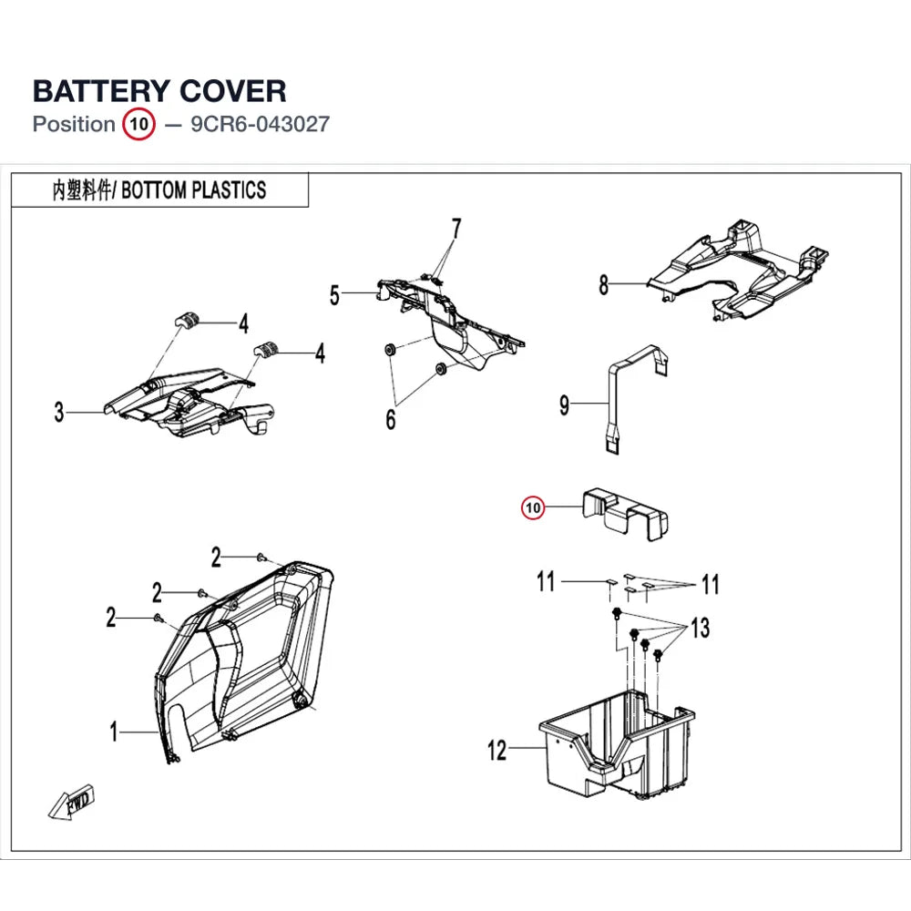 BATTERY COVER product image