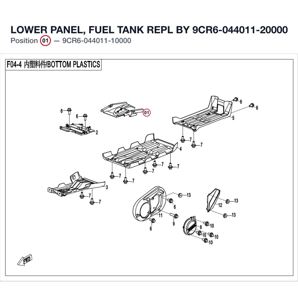 LOWER PANEL, FUEL TANK REPL BY 9CR6-044011-20000 product image