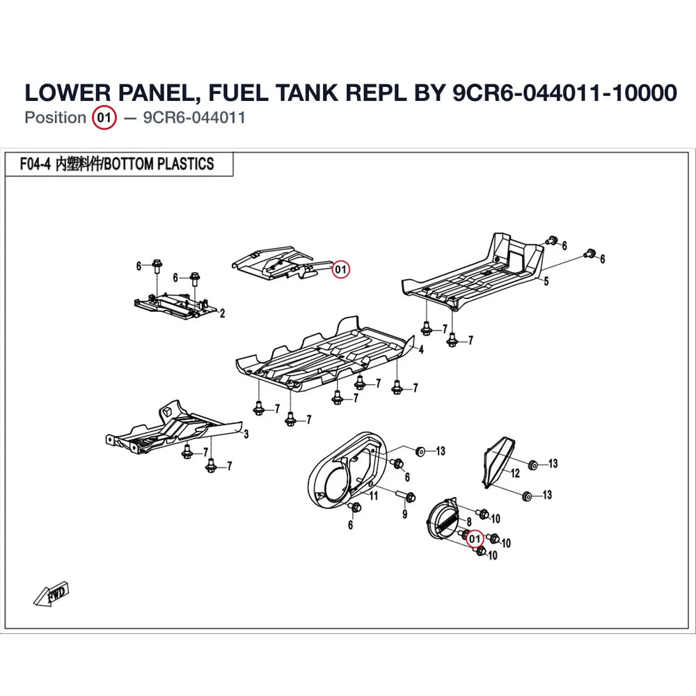 LOWER PANEL, FUEL TANK REPL BY 9CR6-044011-10000 product image