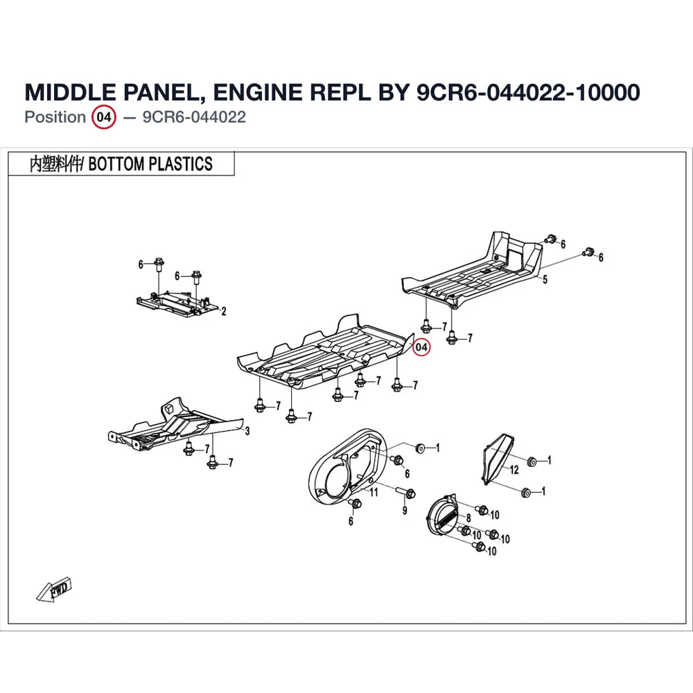 MIDDLE PANEL, ENGINE REPL BY 9CR6-044022-10000 product image
