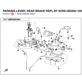 PARKING LEVER, REAR BRAKE REPL BY 9CR6-080200-10000 product image