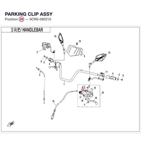 PARKING CLIP ASSY product image