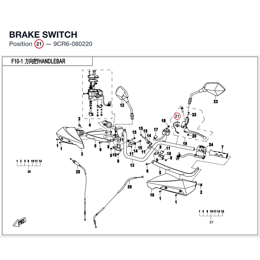 BRAKE SWITCH product image