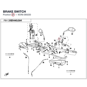 BRAKE SWITCH product image