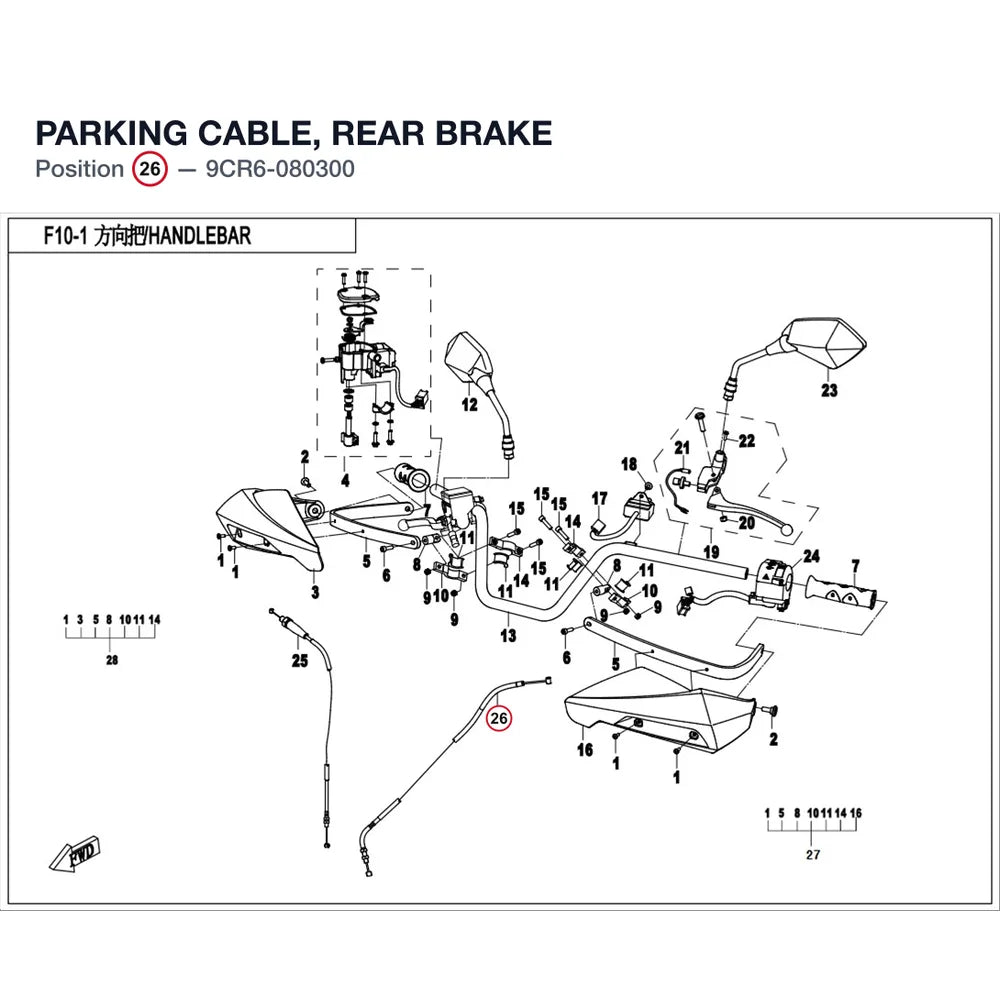 PARKING CABLE, REAR BRAKE product image