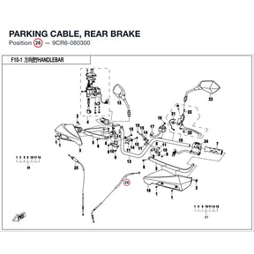 PARKING CABLE, REAR BRAKE product image