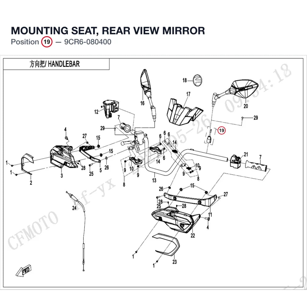 MOUNTING SEAT, REAR VIEW MIRROR product image