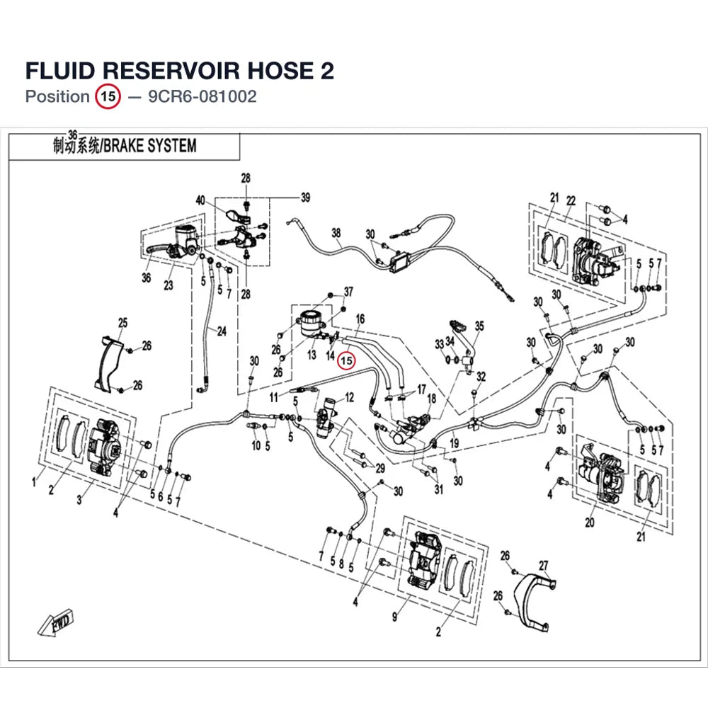 FLUID RESERVOIR HOSE 2 product image