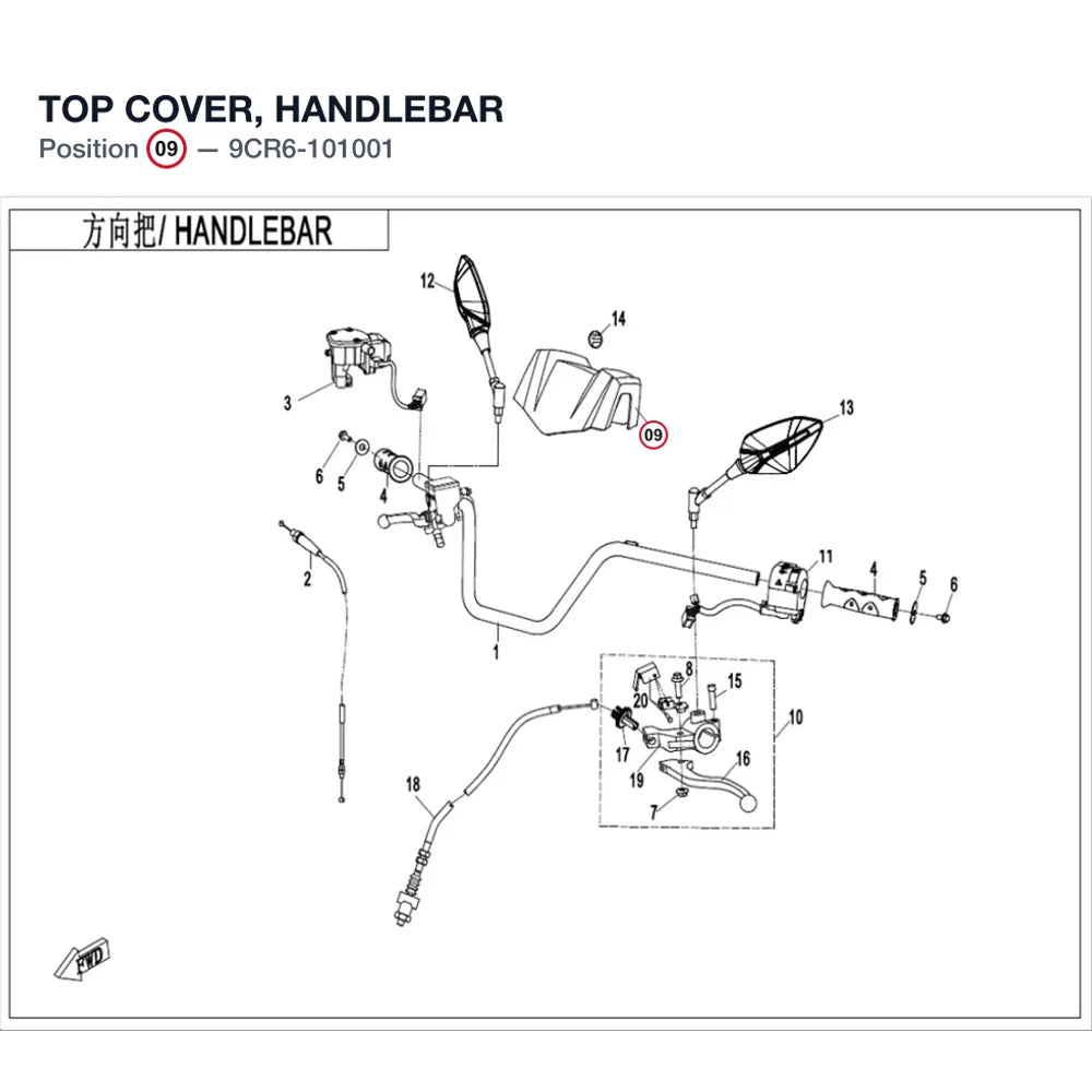 TOP COVER, HANDLEBAR product image