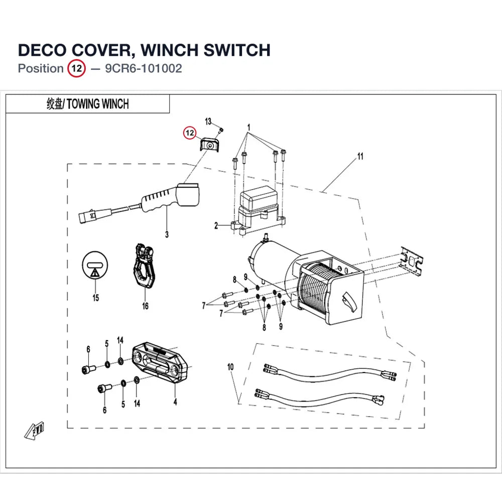 DECO COVER, WINCH SWITCH product image