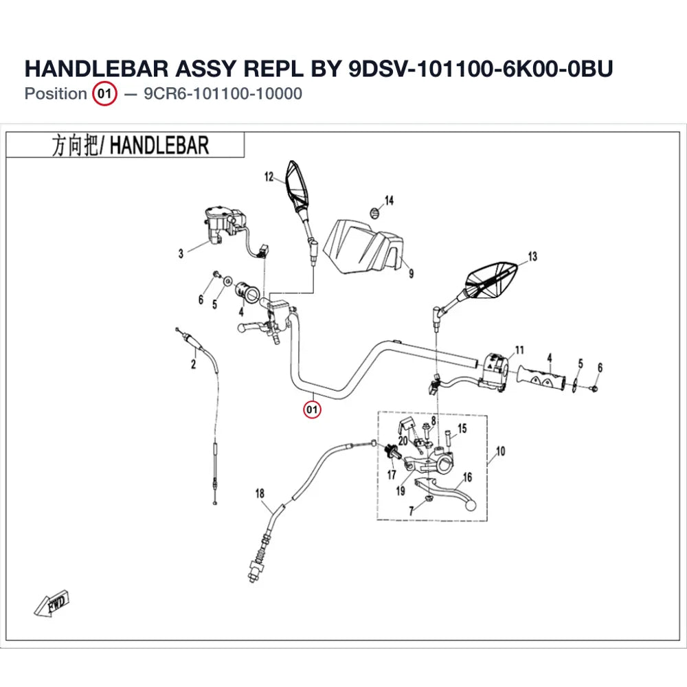 HANDLEBAR ASSY REPL BY 9DSV-101100-6K00-0BU product image
