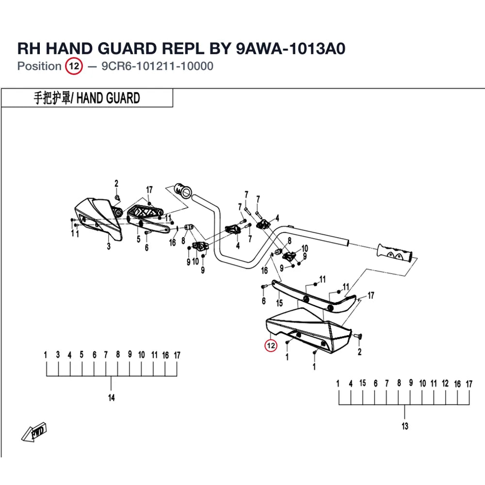 RH HAND GUARD REPL BY 9AWA-1013A0 product image