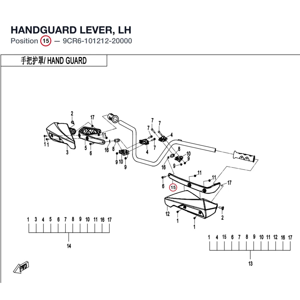HANDGUARD LEVER, LH product image