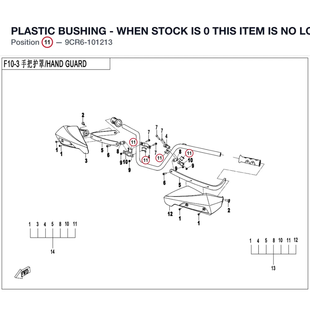 PLASTIC BUSHING - WHEN STOCK IS 0 THIS ITEM IS NO LONGER AVAILABLE product image