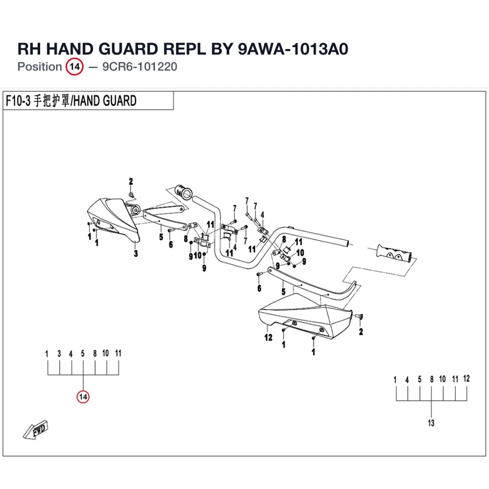 RH HAND GUARD REPL BY 9AWA-1013A0 product image