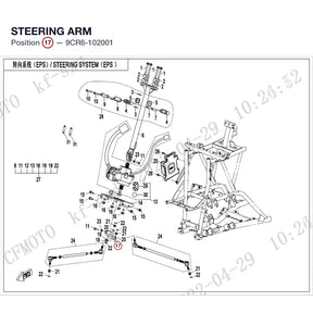 STEERING ARM product image