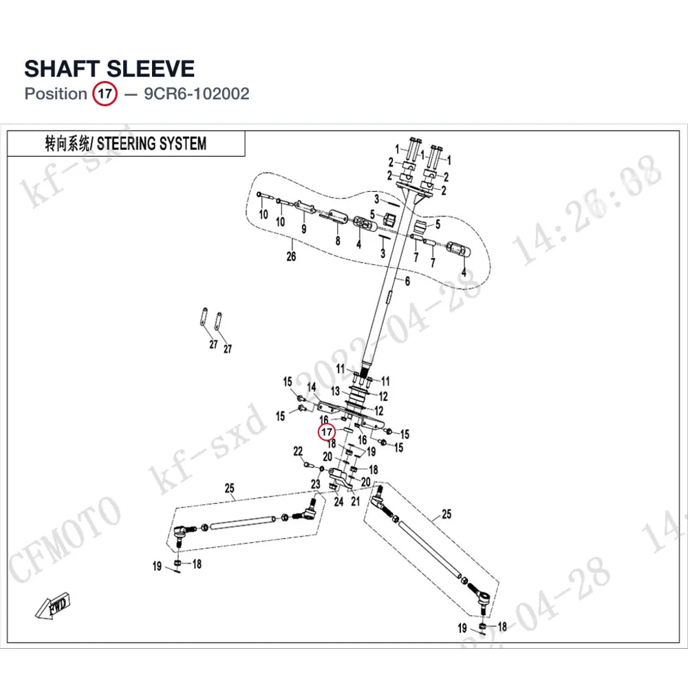 SHAFT SLEEVE product image