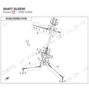 SHAFT SLEEVE product image