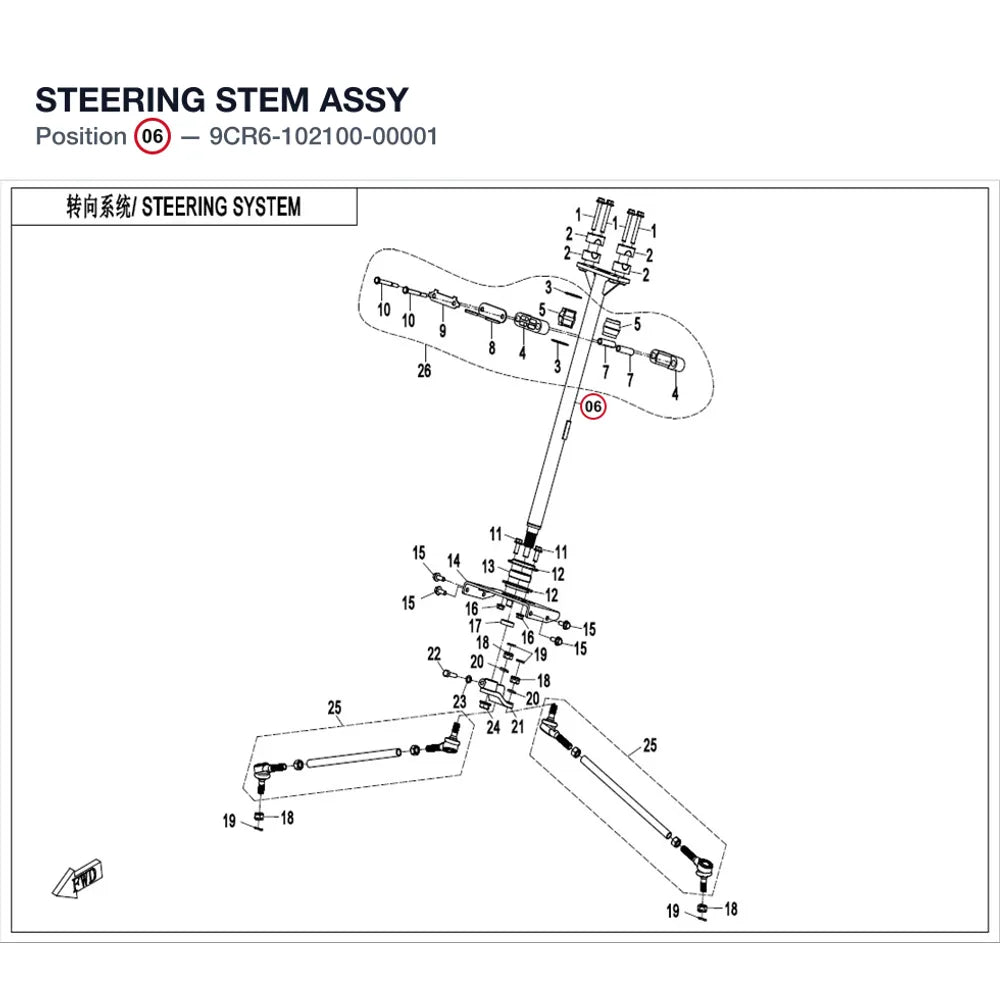 STEERING STEM ASSY product image