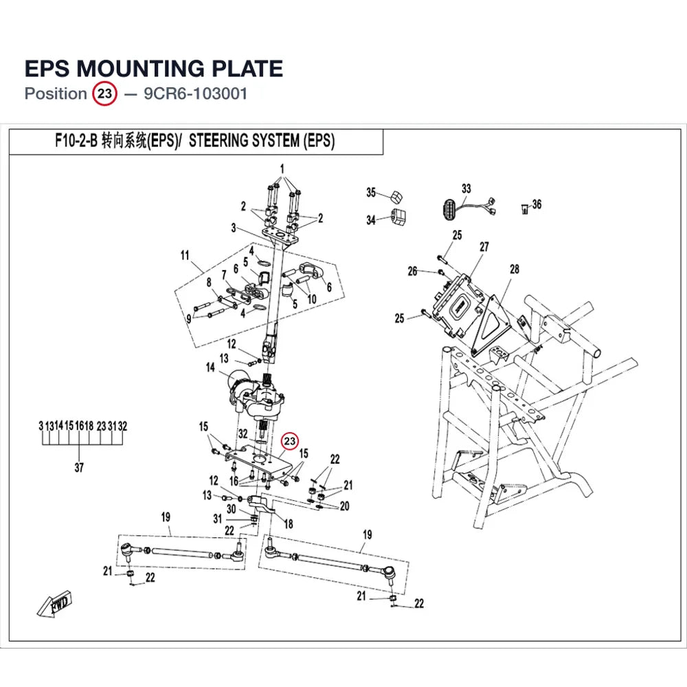 EPS MOUNTING PLATE product image