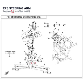 EPS STEERING ARM product image