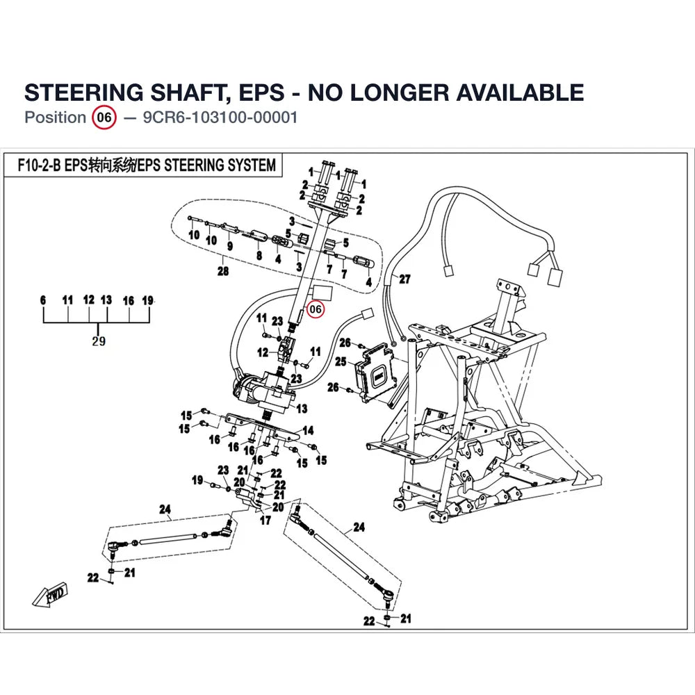 STEERING SHAFT, EPS product image