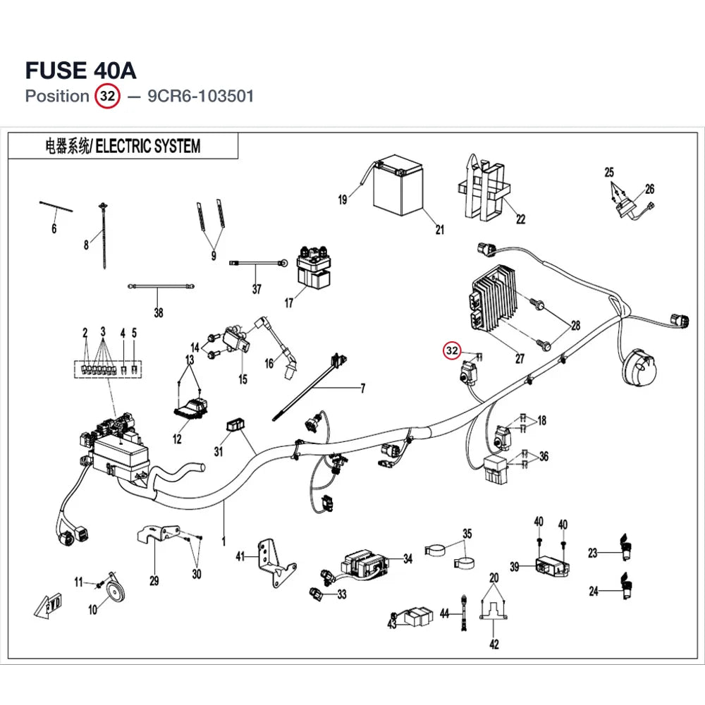 FUSE 40A product image