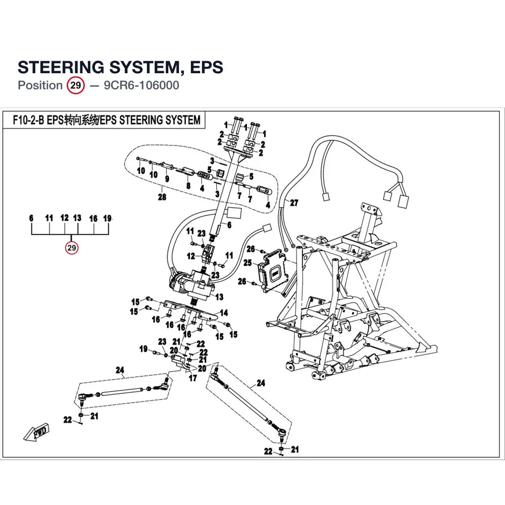 STEERING SYSTEM, EPS product image