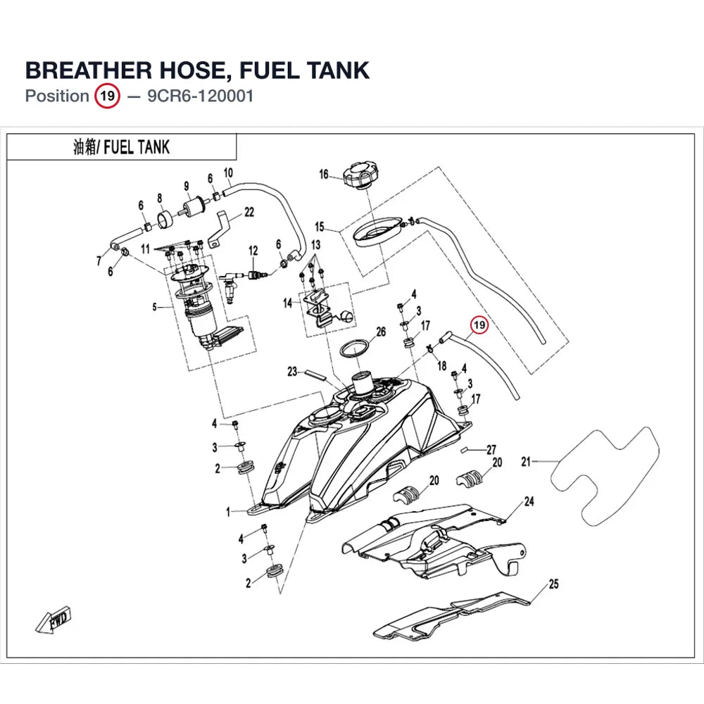 BREATHER HOSE, FUEL TANK product image
