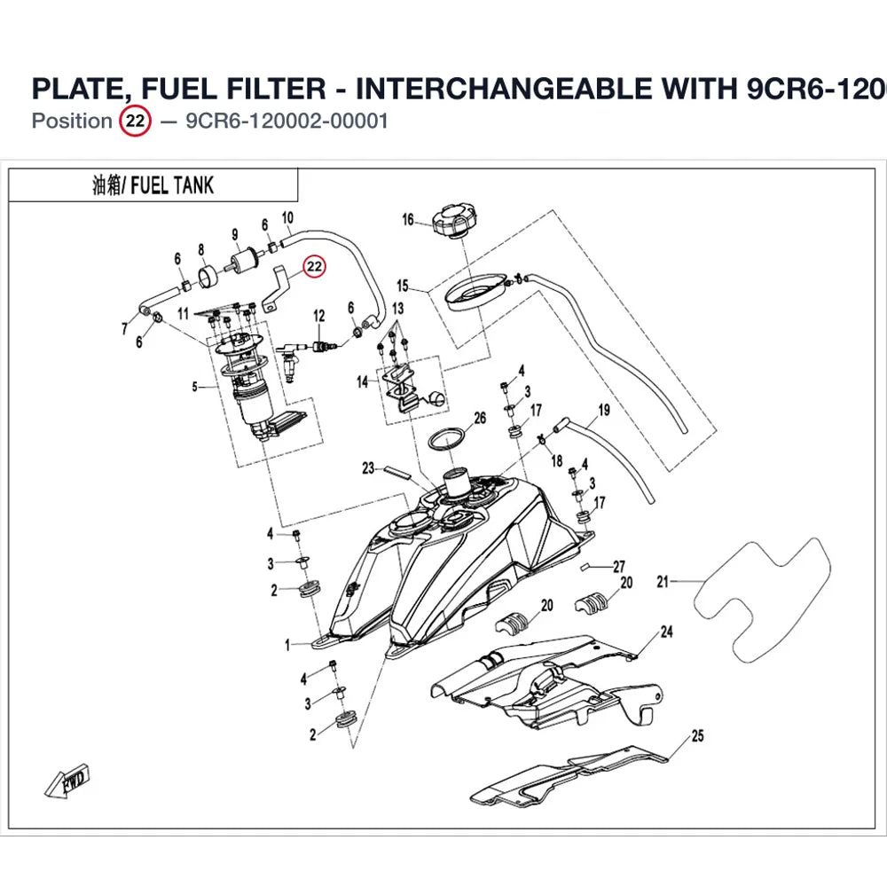PLATE, FUEL FILTER - INTERCHANGEABLE WITH  9CR6-120002 product image