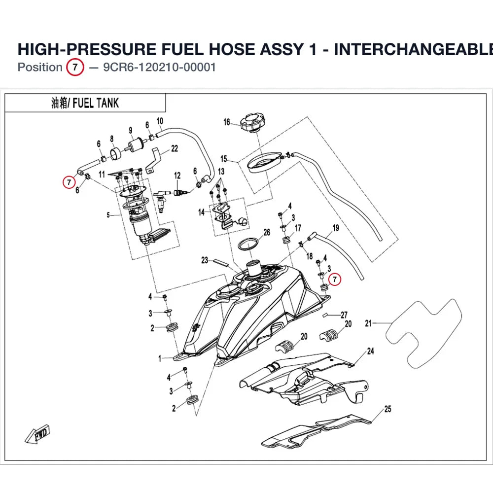 HIGH-PRESSURE FUEL HOSE ASSY 1 - INTERCHANGEABLE WITH  9CR6-120210 product image