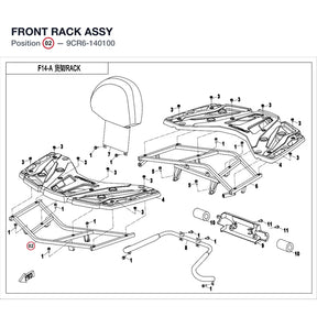 FRONT RACK ASSY product image