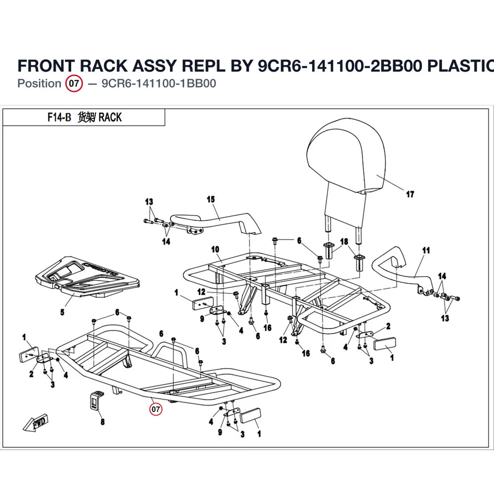 FRONT RACK ASSY REPL BY 9CR6-141100-2BB00 product image