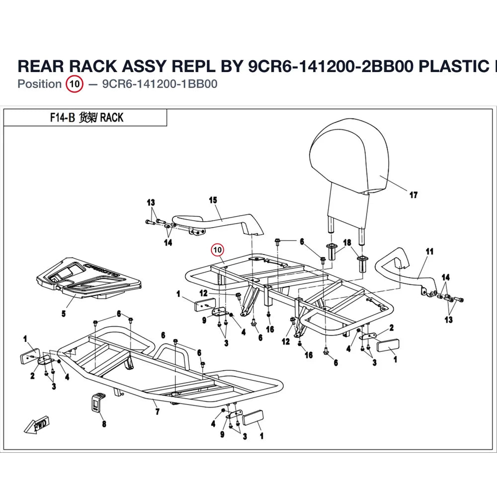 REAR RACK ASSY REPL BY 9CR6-141200-2BB00 product image