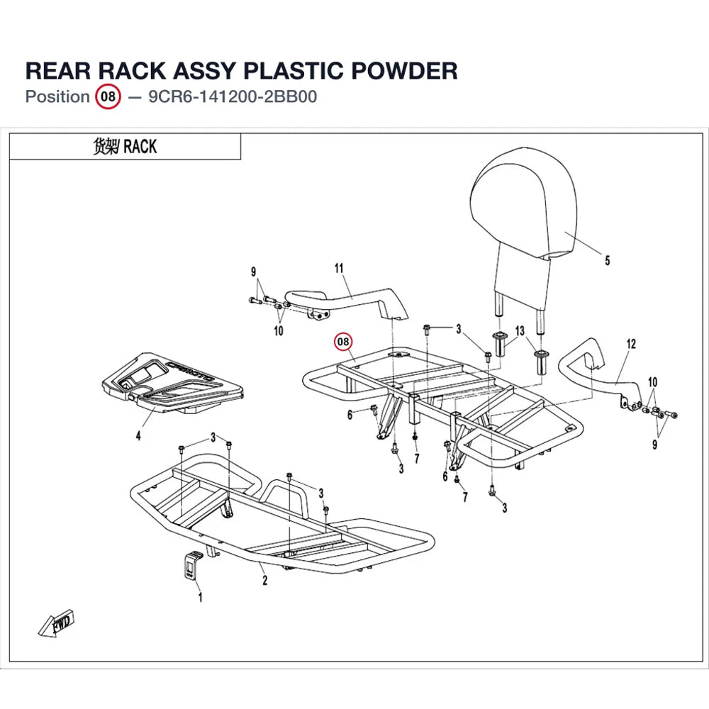 REAR RACK ASSY product image
