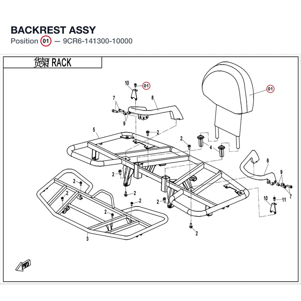 BACKREST ASSY product image