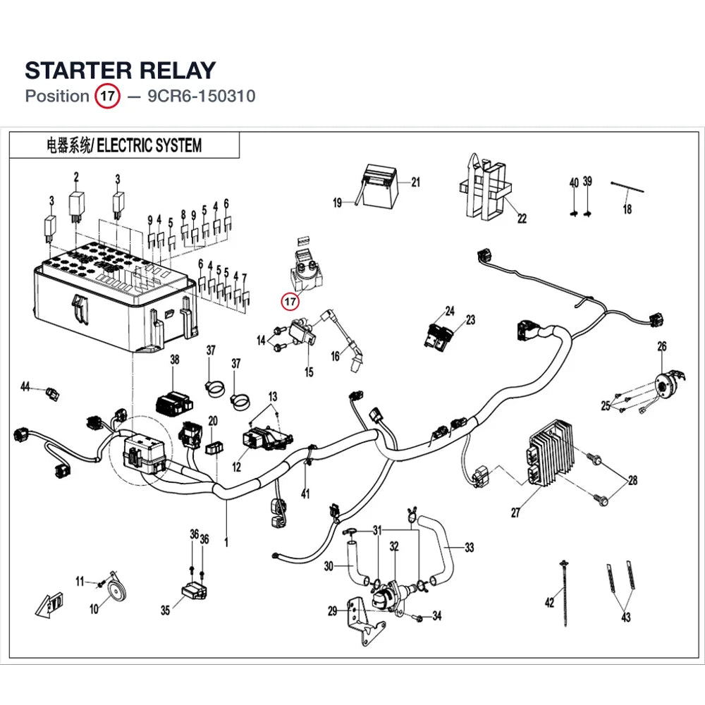STARTER RELAY product image