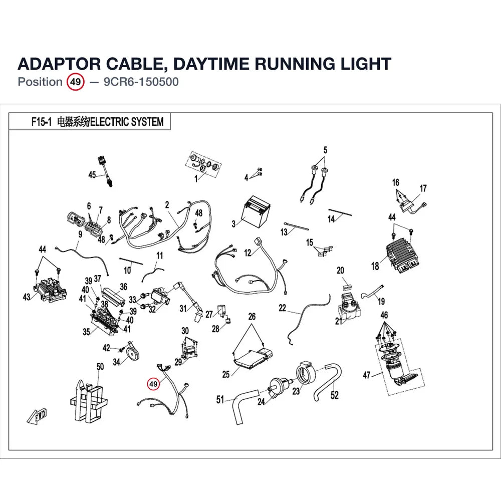 ADAPTOR CABLE, DAYTIME RUNNING LIGHT product image