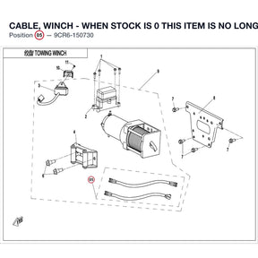 CABLE, WINCH - WHEN STOCK IS 0 THIS ITEM IS NO LONGER AVAILABLE product image