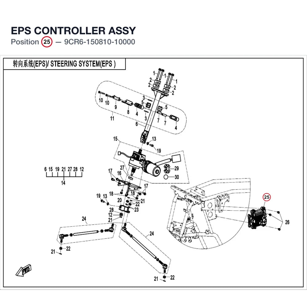 EPS CONTROLLER ASSY product image