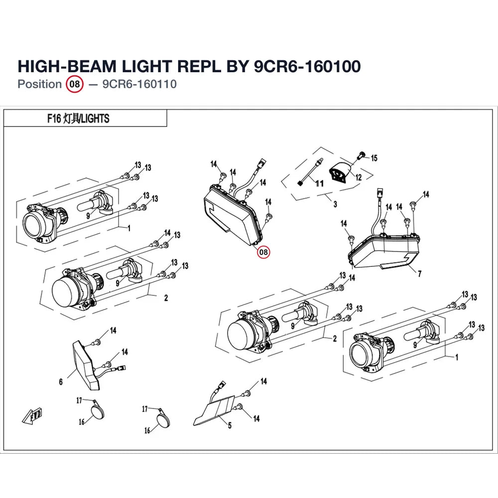 HIGH-BEAM LIGHT REPL BY 9CR6-160100 product image