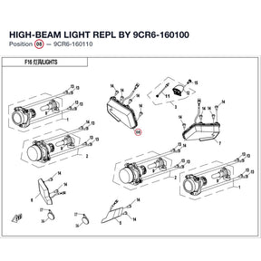 HIGH-BEAM LIGHT REPL BY 9CR6-160100 product image