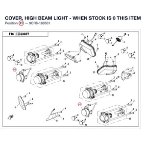 COVER, HIGH BEAM LIGHT - WHEN STOCK IS 0 THIS ITEM IS NO LONGER AVAILABLE product image