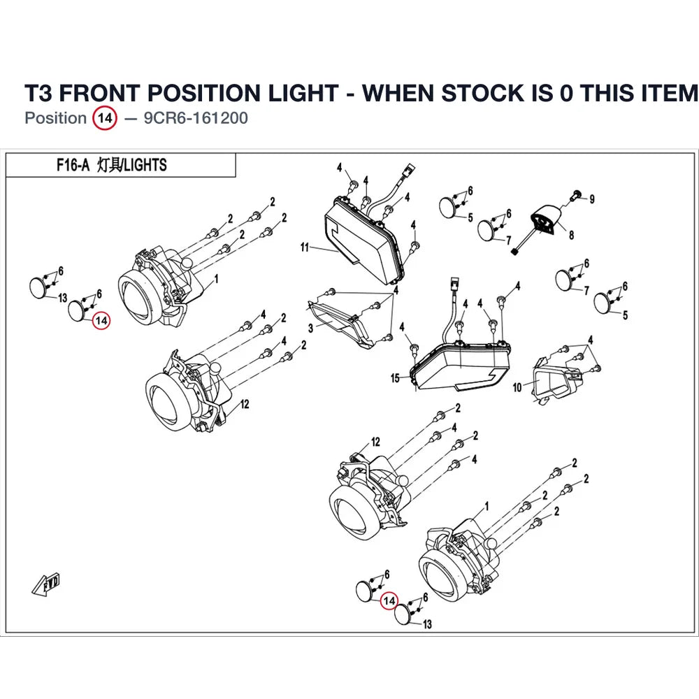 T3 FRONT POSITION LIGHT - WHEN STOCK IS 0 THIS ITEM IS NO LONGER AVAILABLE product image